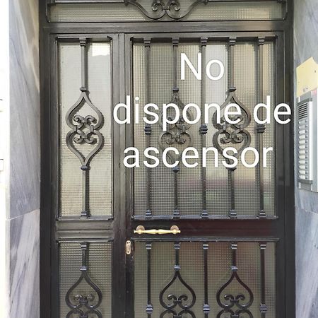 アルメリアApartamento Mirador De La Alcazabaアパートメント エクステリア 写真